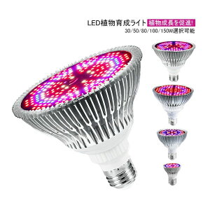 A琬Cg led ݂艺 A ƒ؉ k͔| Cg E26 d ϗtA ȃGl A𑣐i ݂艺Cg 30W 50W 80W 100W 150W 琬Cg ƕs ͔|v 