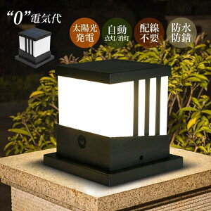 \[[Cg LED ÃZT[ _ 和 \[[[d OƖ k  ֊O a hJ \D GgXƖ t 哔 K[f 뉀 ֊O K[fCg