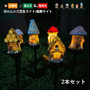 2{Zbg K[fCg LED \[[Cg l^ OƖ _/ ÃZT[Cg ߍݎ a h hJ^  DIY  K[fƖ Ő 뉀 Op ʑ 