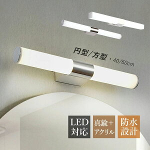 uPbgCg k  LED ʏƖ 㓔 EH[Cg O^Cv IV Ǌ|Ɩ rO[ Ǖt  ~[ OƖ _ ʏ Ki  