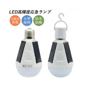 ^ \[[Cg LED AEghA^ | OƖ Px  oR Lv ނ ƗpCg /AEghAKp ݂艺Ɩ USB \[[[d K[fCg 