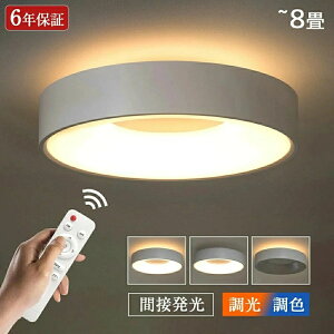 LED V[OCg 6 8 F  k ㉺ ԐڏƖ 3[h 铔[h Rt u 邢 Cg rO Ɩ q Ɩ Q a m Ce