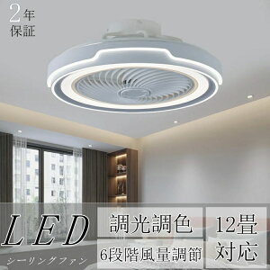 �V�[�����O�t�@�����C�g 8�� 10�� LED �������F �T�[�L�����[�^�[ ��@ �V�[�����O���C�g ������� �k�� �t�@���t���Ɩ� ���r���O �V��Ɩ� �E�ߏ� �Q�� ���� ���� �ȃG�l ���r���O ��铔