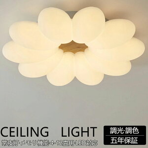 �y5�N�ۏ؁z�V�[�����O���C�g ������� �� LED �������F �q������ �a�� �m�� �����R���t�� �k�� �Ɩ���� 6�� 8�� 12�� ���r���O �Ɩ� ���� ���|�Ή� �H���s�v �V��Ɩ� ���C�g �d�C ���r���O