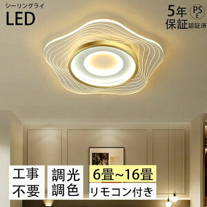 y1ʎ܁I5Nۏ؁z V[OCg  F LED Ɩ  6 8 10 12 ȃGl X}z R ^C}[ Q rO Ɩ  k CeA Ɩ a m