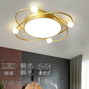 �y5�N�ۏ؁z�V�[�����O���C�g ������� ���邢 �r�[���e�b�N �Ɩ� �V�[�����O���C�g �k�� ���r���O �Ɩ� led �������F �V��Ɩ� �d�C �Q�� �V�[�����O ���C�g���F �Ɩ���� �V�[�����O���C�g 