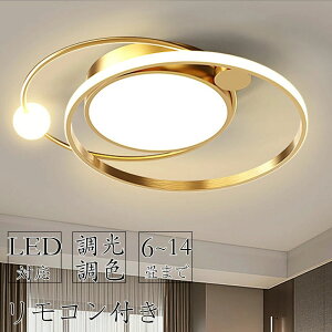 �y�y�V1�ʁz�y5�N�ۏ؁z�V�[�����O���C�g ������� ���邢 �r�[���e�b�N �Ɩ� �V�[�����O���C�g �k�� ���r���O �Ɩ� led �������F �V��Ɩ� �d�C �Q�� �V�[�����O ���C�g���F �Ɩ���� �V�[��