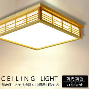 �y5�N�ۏ؁z�V�[�����O���C�g �V�R�� �a�� �a�� 6�� 8�� 9�� �l�p �����R���t�� �a���V�[�����O���C�g �ԐڏƖ� ���|�Ή� ������� �V��Ɩ� �Ɩ���� �Ɩ� �������F LED�Ɩ� �Q�� �m�� �a�� ��