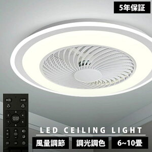 �y5�N�ۏ؁z�V�[�����O�t�@�� �T�[�L�����[�^�[ �V�[�����O���C�g DC �V�[�����O�t�@�� �y�� ���^ �t�@���t�� LED ��@ ���^ �������F �k�� �����R�� �E�ߏ� �Q�� ���� ���� �ȃG�l ���r���O