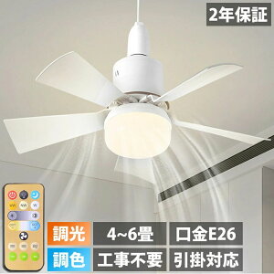 V[Ot@Cg E26 LED t@tƖ 6 4 V[OCg T[L[^[ V[Ot@  啗 @ É Ɩ ^ t@t Eߏ ʏ gC 