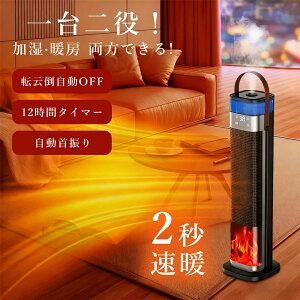 _2025ŐV^13EEC򁚁^ Z~bNq[^[  g t@q[^[ EU ^C}[ \t ◼p g[ t@ ]|OFF C