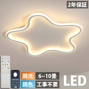 �y5�N�ۏ؁z�V�[�����O���C�g LED 6�� 8�� 10�� �������F �����R���t�� �q������ ��铔 ���|���Ή� �H���s�v �Ɩ���� �Ɩ� �d�C �� �V���v�� ���� �����Ɩ� �N���V�b�N �c�t�� �ۈ牀 �w�Z 