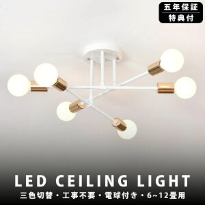 5Nۏ؁^V[OCg LED OFؑ 6 8 6 8 10 12 k E26 Ɩ  VƖ Ɩ q Q a m _ y_gCg Vv rO _CjO 