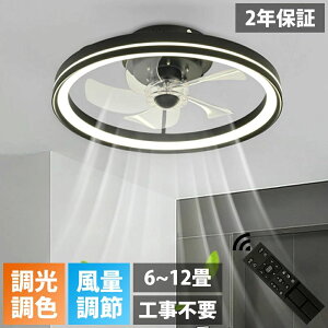 �y2025�ŐV�^�z�y5�N�ۏ؁z �V�[�����O�t�@�� �V�䃉�C�g��@ �V�[�����O�t�@�����C�g DC���[�^�[ ���^ Bluetooth ���y�Đ� �������F ������� �k�� 14�� ���y�� �V�[�����O���C�g �t�@�� led ��