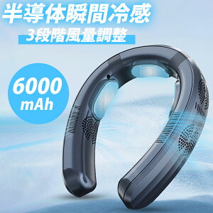 ��|����@ �l�b�N�N�[���[ �񂩂� �H�Ȃ� �y���`�F ���^�N�[���[ usb �É� �╗�@ ��|�� �y�� �⊴ �啗�� dc���[�^�[��@ �莝�� ��� 2025 �g�ѐ�@ ��|���t�@�� LED��ʕ\�� �É� ��