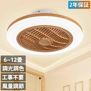 �y2�N�ۏ؁z�V�[�����O�t�@�����C�g �������F �V�[�����O���C�g �T�[�L�����[�^�[ �t�@���t���Ɩ� �ؖڒ� DC���[�^�[ �V�[�����O�t�@�� ���ʒ��� �É� 10�� ������� �y�� ���^ LED ��@ ��