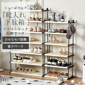 �V���[�Y���b�N �ȈՃV���[�Y���b�N ��50cm/73cm 3�i 4�i 5�i 6�i 7�i 7�T�C�Y ���� ���ʔ� �V���[�Y�P�[�X �C�� ���� �I�V���� �ȃX�y�[�X ���[ �֗� ���[���b�N ��l��炵 �u�[�c ���� ���@�\��