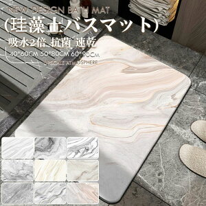 �o�X�}�b�g �]���y ���킢�� ���� �]���y�}�b�g �唻 �k�� �\�t�g �]���y�o�X�}�b�g ����Ȃ� �����C�}�b�g ���� ���@�� �傫�� �􂦂� �_�炩 ���؂�}�b�g �z���}�b�g ���� ������� ��