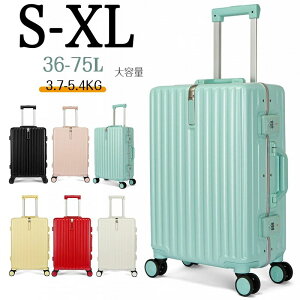 �X�[�c�P�[�X L ���y�� ��e�� TSA���b�N �L�����[�P�[�X �L�����[�o�b�O �l�C �ŐV�f�U�C�� S M L ���s �r�W�l�X �É� �g���@�\�t�� �o�� 3�� 4�� 5�� 6�� 7�� 8�� ������ �C�O��