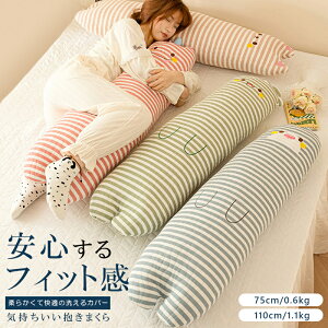 �C�������������܂��� ������ ������ �����܂��� �􂦂�J�o�[ �D�w �����N�b�V���� �}�^�j�e�B �傫�� �N�b�V���� �����O ���ɉ��P ���т��΍� ������ ���� �����ꖍ �����܂��� �̈����U 