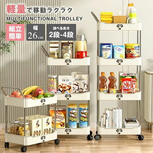 ���o�C�����S�� 2-4�i ������� �f�X�N�� ���^ ������ �L���X�^�[�t�� �L�b�`�� ���S�� ���[ ������� �L�b�`�����S���J�[�g �L�b�`�����b�N �L�b�`�����[ ��Ƒ� �y���������z