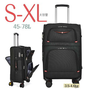 ���l�C�X�[�c�P�[�X �y�� ���@�\�L�����[�o�b�O S M L XL ���������� �É� ���s �����[�|�P�b�g ��e�ʃL�����[�P�[�X �r�W�l�X ���C�h�L�����[�o�[ 1-15���p �������s �C�w���s �C�O���s