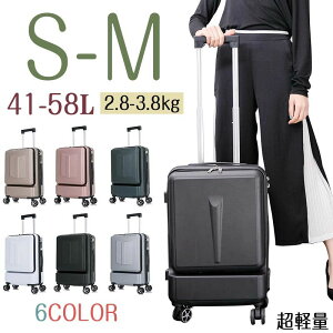 ���l�C�X�[�c�P�[�X �y�� ���@�\�L�����[�o�b�O S M L XL �@���������� �����[�|�P�b�g USB�|�[�g�t�� �L�����[�P�[�X ��e�ʃL�����[�P�[�X 1-15���p �C�w���s �C�O���s �������s