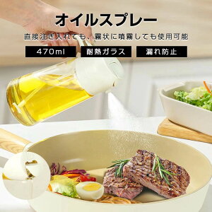 �I�C���X�v���[ �m���t���C���[ ���|�b�g ������ �X�v���[�{�g�� �ϔM�K���X ������ ���� �X�v���[�{�g�� �ɍׂ̃~�X�g �X�v���[�e�� �~�X�g�X�v���[ �����p �I�C������ ���� �h�o �R��h�~