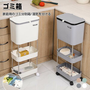 �S�~�� ���ꂽ�ߗނ��� �L�b�`���p�S�~�� �|���p�i �S�~�� �L�b�`���p �R�� �h�� �L�b�`���p �Ǌ|�� ���r���O���[�� ���ω׏d ����a �ȃX�y�[�X ����@ ���@�\���ݔ� �①�� ���փh�A �S�~