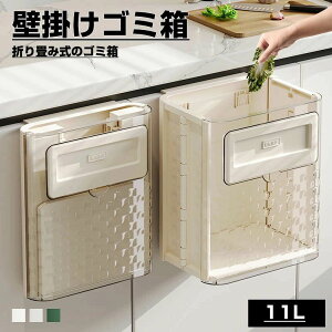 �܂��ݎ��S�~�� �Ǌ|���S�~�� ���� �R�� �h�� �L�b�`���p �Ǌ|�� ����a �ȃX�y�[�X ���r���O���[�� ���ω׏d �ǖʎ��[ ���փh�A ����@ �①�� �S�~�� ���@�\���ݔ�