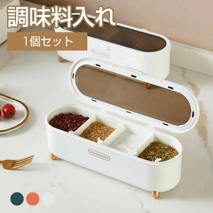 ���������� �X�v�[���t�� �x�[�W�� �O���X �������|�b�g 1�Z�b�g ���[ �ۑ� ���C�h�~ �������e�� ���e�� �g���₷�� ������� ������ �������� ���߉\�X�v�[���t�� �X�p�C�X���� ����