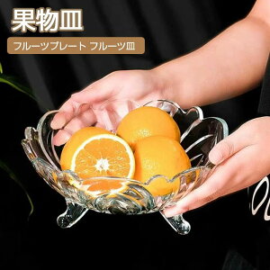 �t���[�c�v���[�g �t���[�c�M �ʕ��M �����K���X �ʕ����� �ʕ����[ �g���[ �v���[�g �������� ���[ �ƒ�p ���r���O �l�C ���蕨 ��̓��M�t�g ���j