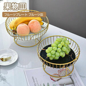 �t���[�c�v���[�g �t���[�c�M �ʕ��M �����K���X �ʕ����� �ʕ����[ �g���[ �v���[�g �������� ���[ �ƒ�p �l�C ���j ���蕨 ��̓��M�t�g ���r���O