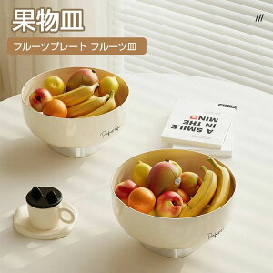 �t���[�c�v���[�g �t���[�c�M �ʕ��M �����K���X �ʕ����� �ʕ����[ �g���[ �v���[�g �������� ���[ �ƒ�p �l�C ���j ��̓��M�t�g ���r���O ���蕨