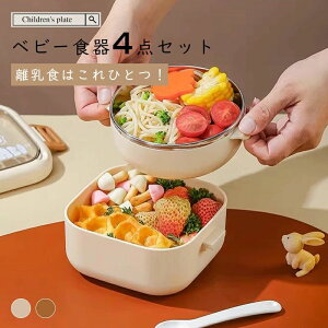 �x�r�[�H��Z�b�g �L�����N�^�[ ��� ���M �v���[�g 4�_�Z�b�g �Ԃ���� �H�� �����q �������₷�� ����ɂ��� �����H �H��@�Ή� �d�q�����W�Ή� �j�̎q ���̎q �q�� �L�b�Y ���킢��