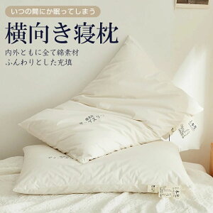 �� �܂��� �ӂ�ӂ� ���x���߉\ �_�炩�� �܂��� �z�e�� �}�N�� �􂦂� �R�b�g��100% �Q�� ������ ������ ���т��h�~ ������ �Q�Ԃ� �������� ������ �v���[���g �X�g���[�g�l�b�N ����@ ��