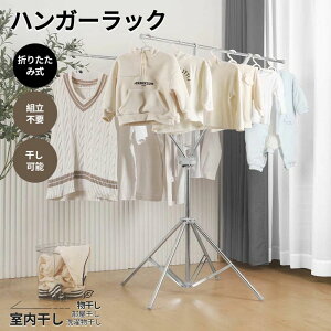 �n���K�[���b�N �܂肽���� �|�[���n���K�[ �܂��ݎ� �����i���b�N �g���s�v �R�[�g�n���K�[ �m���|�� �܂��� �������� �^���[ �������� ���������b�N �ߗގ��[ �ʔ� �X�^���h �z���C�g