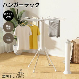 �n���K�[���b�N �܂肽���� �|�[���n���K�[ �܂��ݎ� �����i���b�N �g���s�v �R�[�g�n���K�[ �m���|�� �ߗގ��[ �܂��� �������� �^���[ �ʔ� �������� ���������b�N �X�^���h �z���C�g