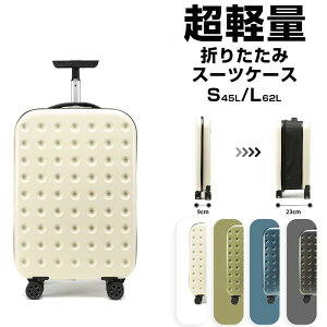 �܂��݉\�ȃX�[�c�P�[�X ���y�� ��e�� �g���@�\�t���ŐV�f�U�C�� ���s �o�� �L�����[�P�[�X �L�����[�o�b�O �l�C 3�� 4�� 5�� 6�� 7�� 8�� S M L ������ �C�O�� �r�W�l�X �É�