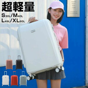 �X�[�c�P�[�X L ���y�� ��e�� �L�����[�P�[�X �L�����[�o�b�O �l�C �ŐV�f�U�C�� ���s �o�� 3�� 4�� 5�� 6�� 7�� 8�� S M L ������ �C�O�� �r�W�l�X �É� �g���@�\�t��