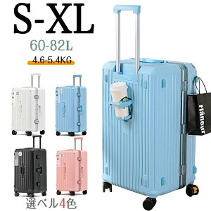 �X�[�c�P�[�X L ���y�� ��e�� TSA���b�N �L�����[�P�[�X �L�����[�o�b�O �l�C �ŐV�f�U�C�� S M L ���s ������ �C�O�� �r�W�l�X �É� �g���@�\�t�� �o�� 3�� 4�� 5�� 6�� 7�� 8��