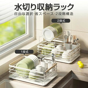 ���؂胉�b�N 2�i ��e�� �X���� �V���N�� ���؂肩�� �H�� ���؂胉�b�N �ȃX�y�[�X ���؂�J�S ������� ������ �L�b�`�� ���b�N �˂����� ���؂� ����� ���u�� ������ �H�튣���z