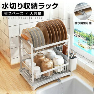 ���؂胉�b�N 2�i ��e�� �V���N�� ���؂肩�� �H�� ���؂胉�b�N �ȃX�y�[�X ���؂�J�S ������� ������ �L�b�`�� ���b�N ���؂� ����� ���u�� ������ �܂Ȕ��� �M �H�튣���z