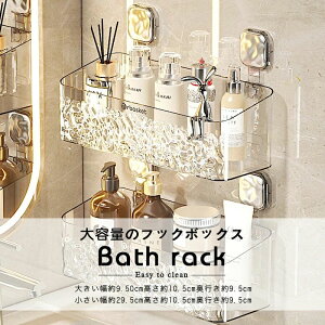 �o�X���[�����b�N �o�X���b�N�V�����[���b�N �o�X�p�i ���[���b�N�����C �V�����v�[�u�� �o�X���b�N�������� �f�B�X�y���T�[ �I ���ʏ����[ ���؂� �������s�v �K�тɂ��� ���͔S��