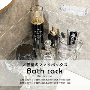 �o�X���[�����b�N �o�X���b�N�V�����[���b�N �o�X�p�i ���[���b�N�����C �z�����Ǌ|�� �V�����v�[�u�� �o�X���b�N�������� �f�B�X�y���T�[ �I ���؂� �������s�v �K�тɂ��� �����ƃL�b�`