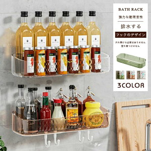 �o�X���[�����b�N �o�X���b�N�V�����[���b�N �����C �V�����v�[�u�� �o�X���b�N�������� �o�X�p�i ���[���b�N �f�B�X�y���T�[ �I �S���R�[�i�[�V�F���t �S���R�[�i�[�p���`�t���[�V�����[