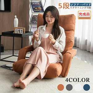 �y600�~OFF�N�[�|������I�z�\�t�@�[�x�b�h �k�� ���N���C�j���O 5�i�����\ �I�|�� �t���A�\�t�@ ���֎q �V���O�� �n�C�o�b�N �p�[�\�i���`�F�A �I�[���V�[�Y�� �\�t�@�[ 1�l�|��