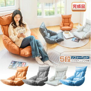 �y600�~OFF�N�[�|������I�z�\�t�@�[�x�b�h �k�� ���N���C�j���O 5�i�����\ �t���A�\�t�@ �I�[���V�[�Y�� �p�[�\�i���`�F�A �n�C�o�b�N �\�t�@�[ 1�l�|�� ���֎q �V���O�� �������