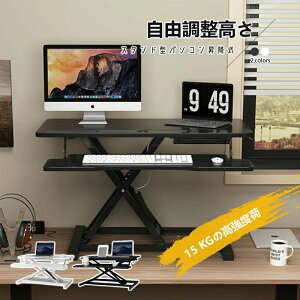 �X�^���h �܂��ݎ��e�[�u�� �������� �ȃX�y�[�X �R���p�N�g ������� �ؐ� ���~ �~�j�e�[�u�� ���u�� �L�k�^ �p�\�R���f�X�N ����+����2WAY�g���� �w�K�� ���G�`��