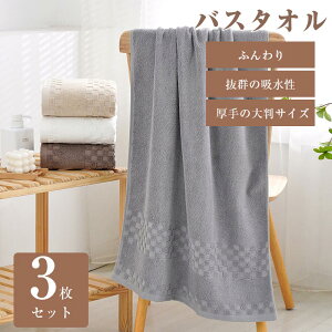 �o�X�^�I�� 3�����F�Z�b�g ���R�ȑg�ݍ��킹���\ �t�F�C�X�^�I�� �^�I�� ���� �z�� �ӂ�ӂ� ���炩 �}�C�N���t�@�C�o�[ ���� ���n ���� ���� �t�F�C�X�^�I�� �Z�b�g �唻 ���i�� ���G